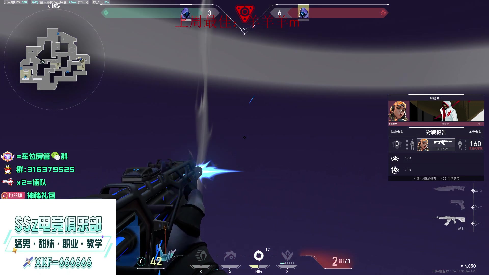 【2023-04-25 16点场】瓦罗兰特啊杰：【啊杰】：国服都预约了吗？