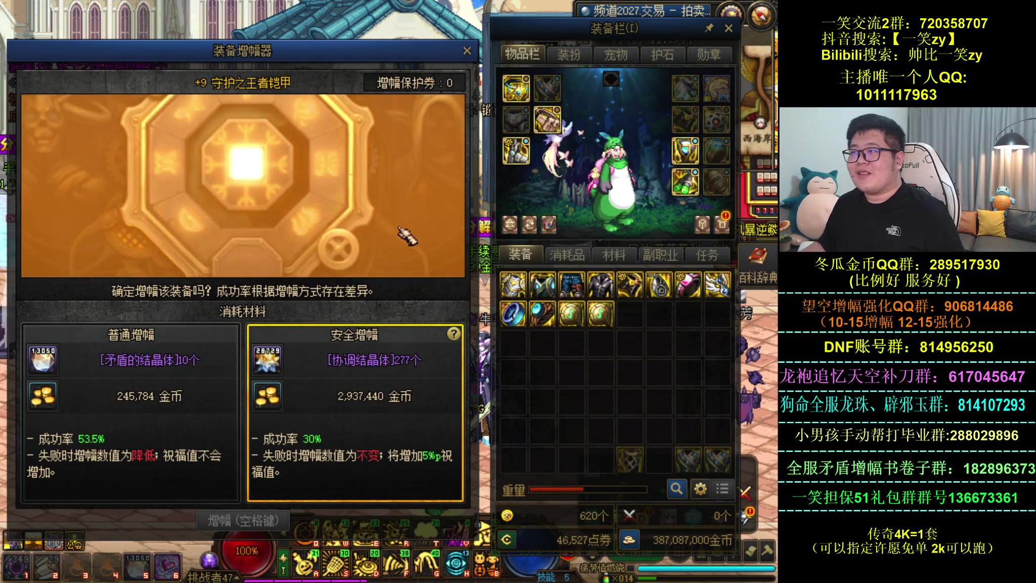 【2023-04-25 22点场】一笑zy：我直接叫你  舒服儿！~