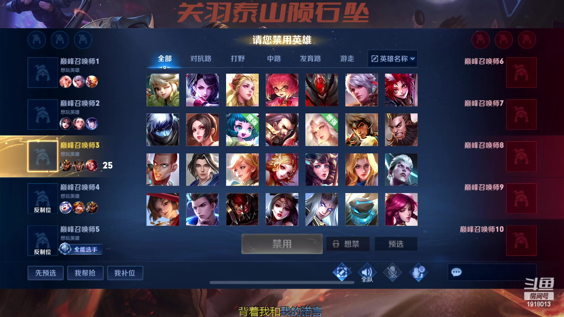 【2023-04-26 21点场】苏打锋：苏打锋 终极关羽蒙恬！