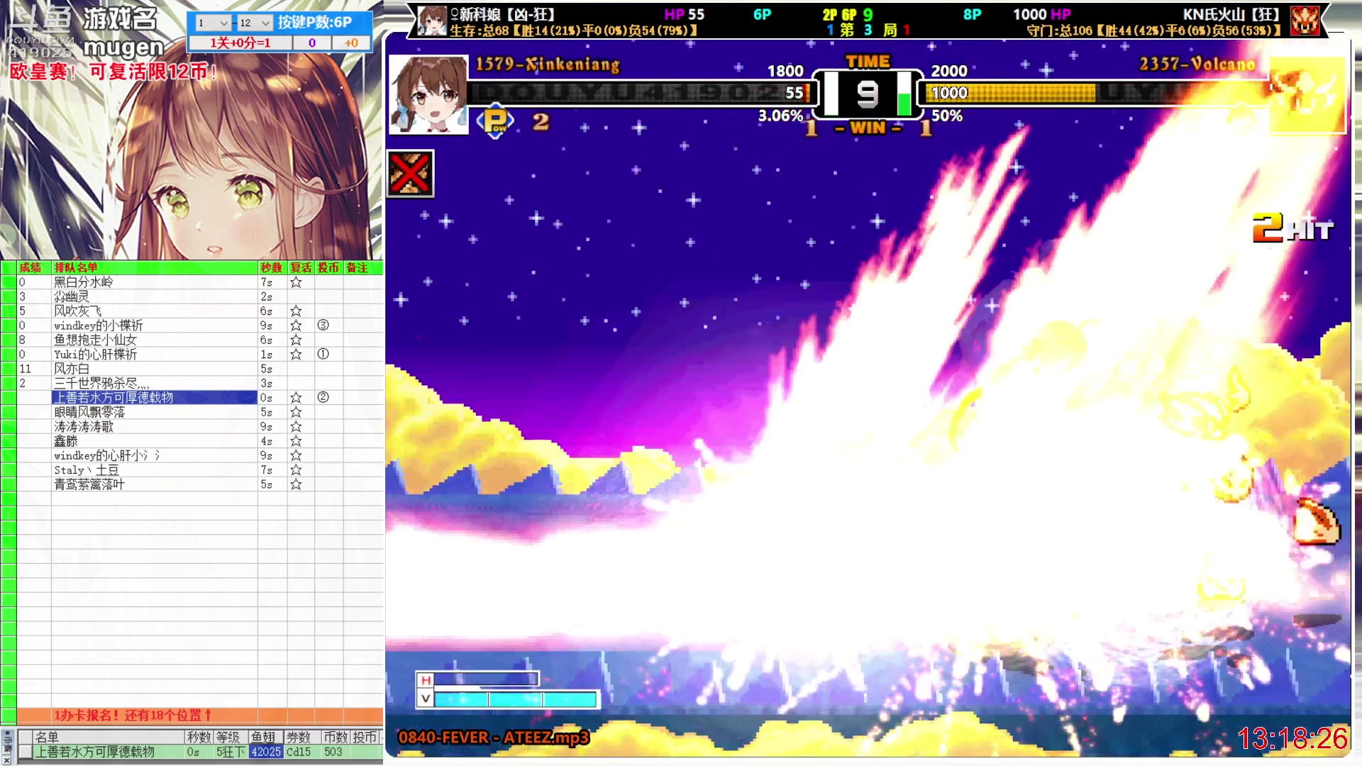 【2023-04-26 12点场】windkey：千人mugen大乱斗！