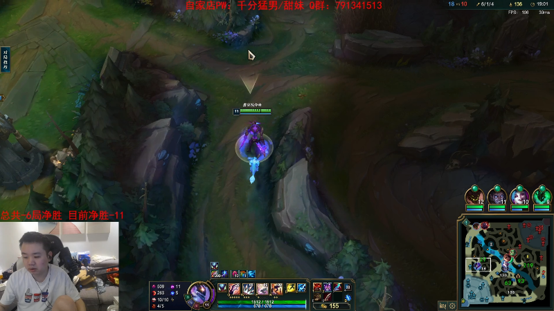 【英雄联盟】网友张顺飞的精彩时刻 20230426 21点场