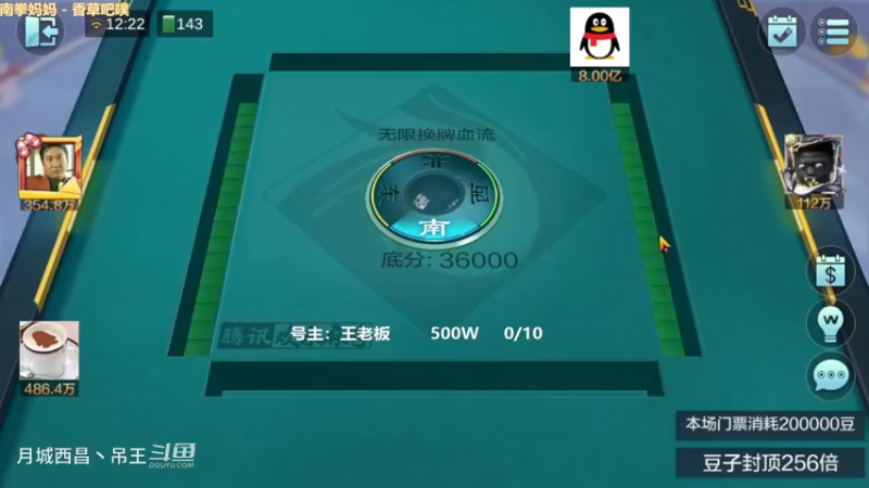 无限换牌，500W一把干到1.03亿