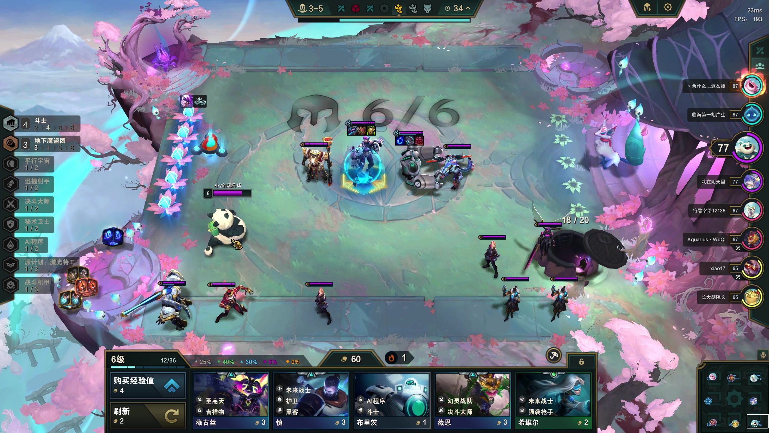 【2023-04-25 07点场】NRK丶反神：5.6日 高校赛 看看带学生嗷