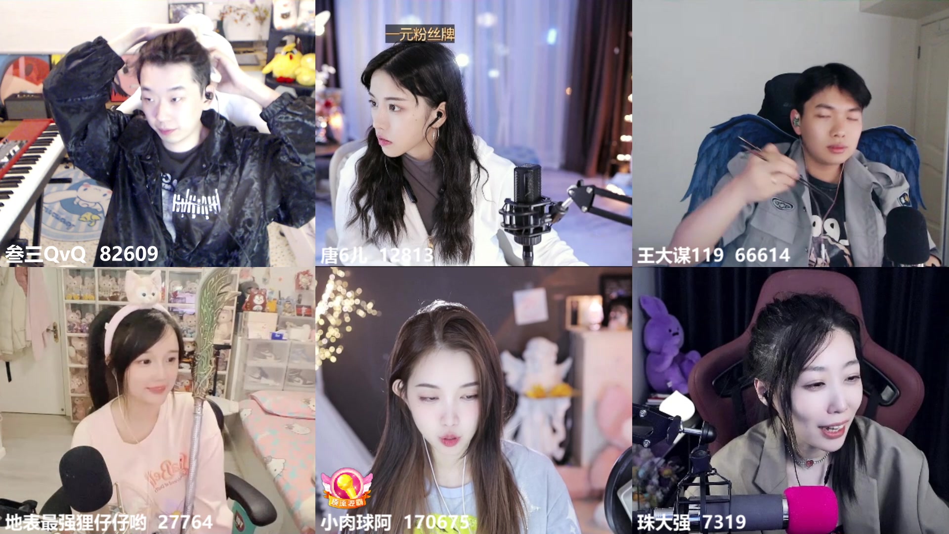 【2023-4-26 1点场】叁三QvQ:【小奶团】钻石双倍泰裤辣~