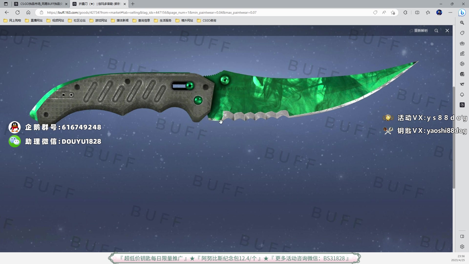 【2023-04-25 23点场】CSGO百岁三：钻粉联赛S3 DAY3 自娱天堂