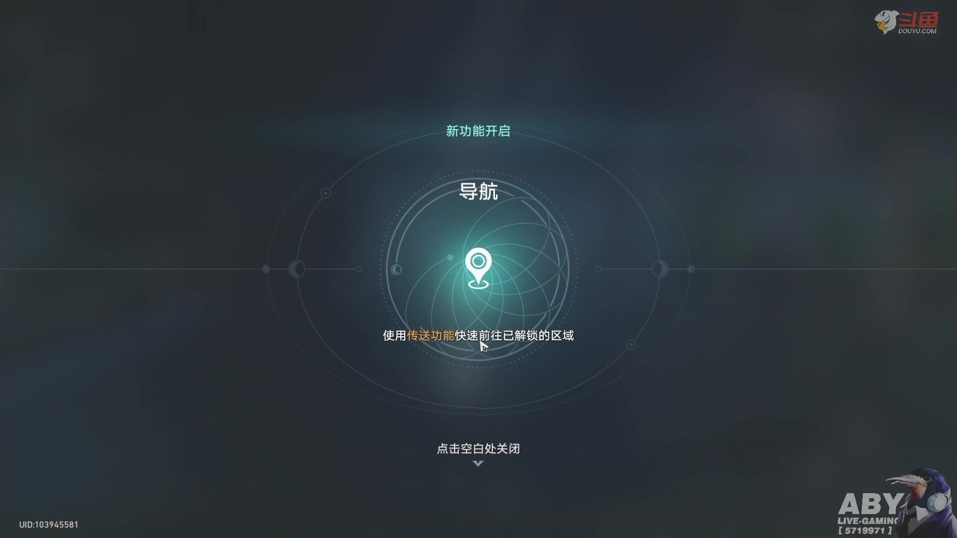 【2023-04-26 11点场】Aby叔叔：星铁泰库辣
