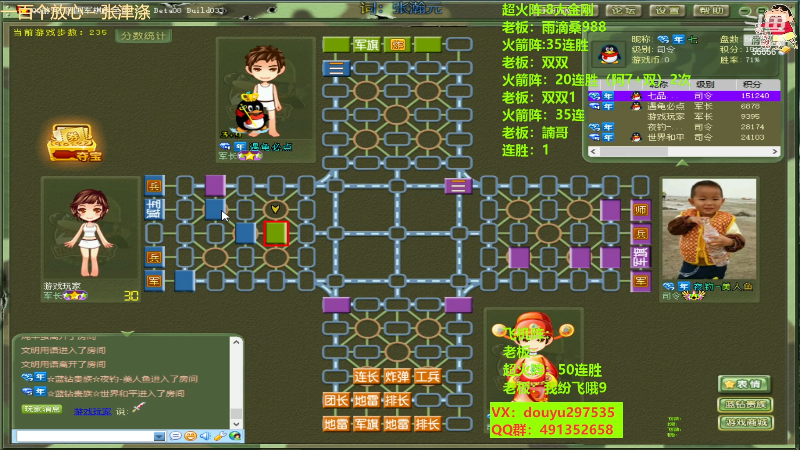 【四国军棋】恶蚊子的精彩时刻 20230426 12点场