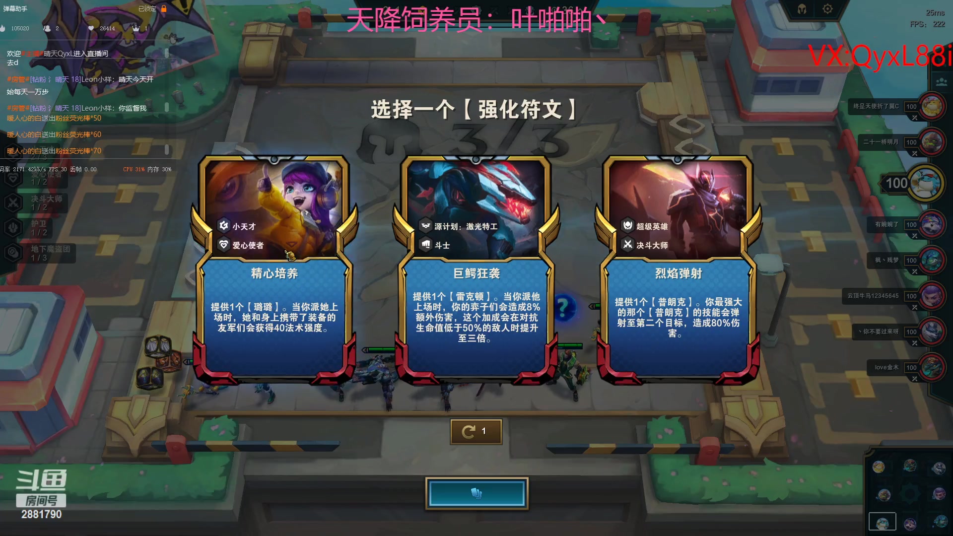 【2023-04-26 20点场】晴天QyxL：晴天：纳尔我的超人