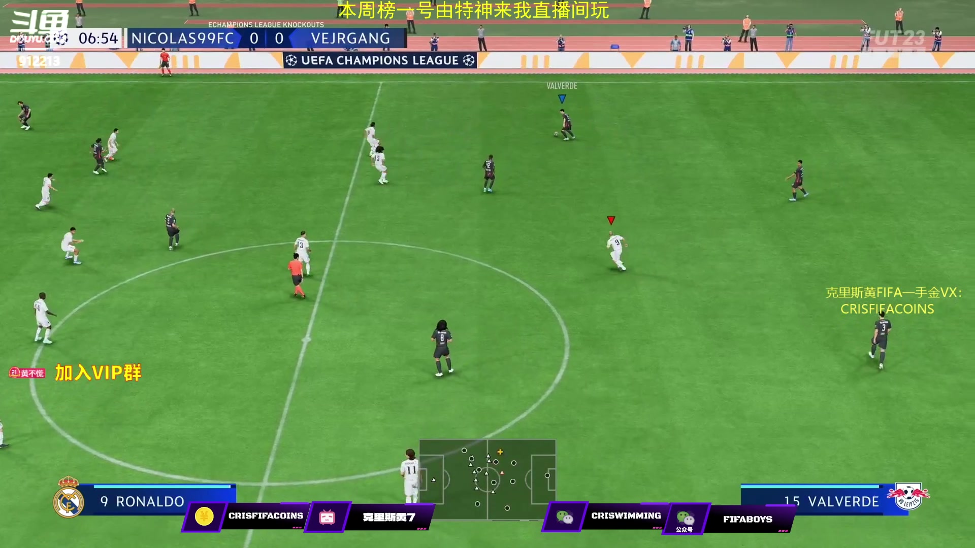 【2023-04-25 22点场】克里斯黄18：十点职业讲堂+本周榜一号特神做客操刀