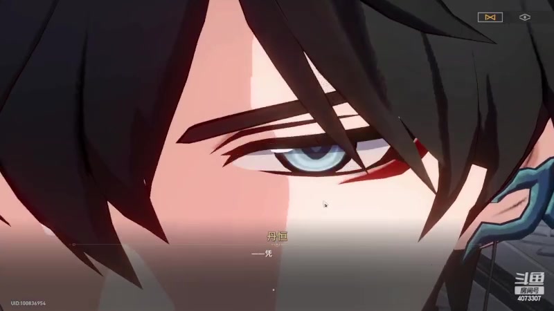 【2023-04-26 16点场】o莫羽寒：星穹铁道，大家准备好了么！
