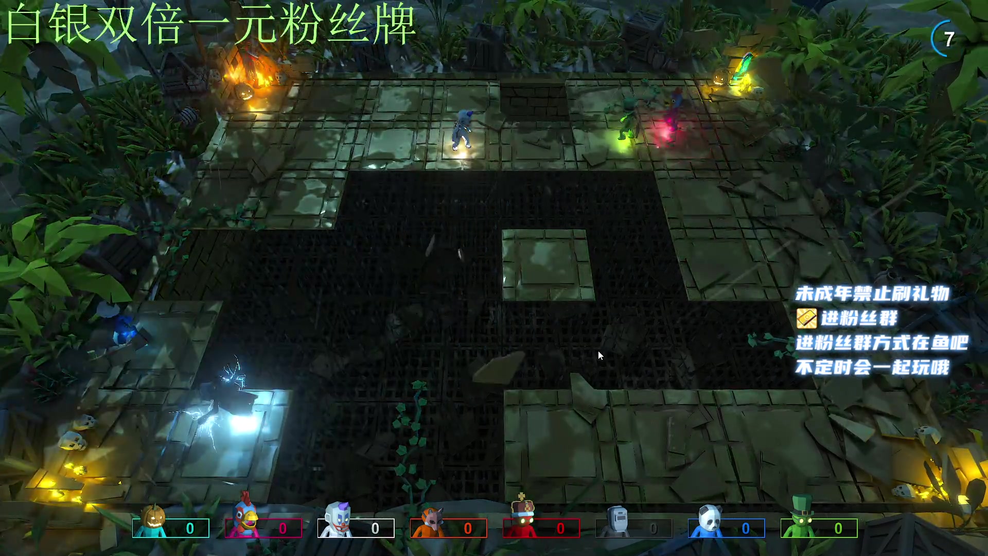 【2023-04-25 23点场】小小宋OAO：✨小小宋✨白银双倍一元粉丝牌