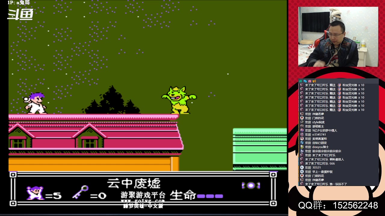 【2023-04-26 00点场】a鬼哥：a鬼哥-一天就知道玩