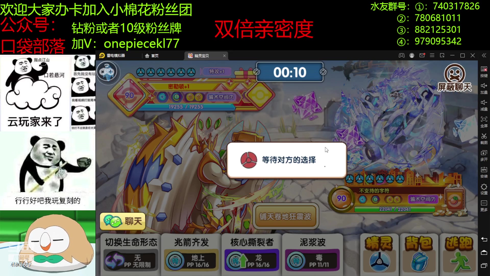 【2023-04-25 19点场】失眠君灬灬：失眠君：休赛期，PVP和see！