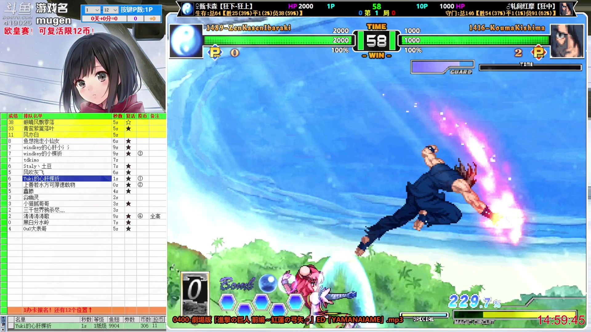 【2023-04-26 14点场】windkey：千人mugen大乱斗！
