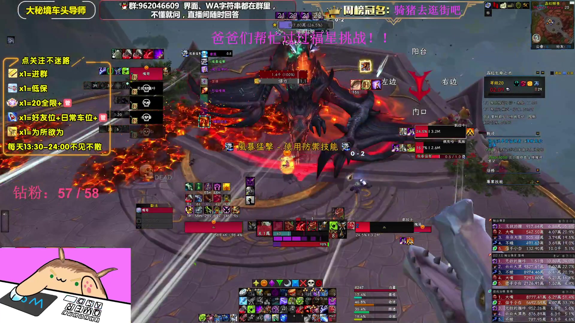 【2023-04-25 19点场】大嘴geigei：大嘴：大秘境单刷导师，亚服世界之树！