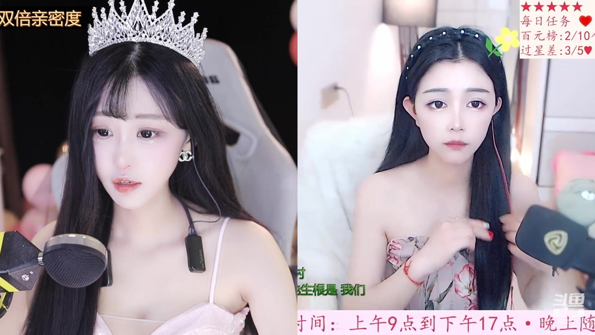 【2023-04-26 15点场】苏小懒困了：❤双倍生日快乐嘻嘻