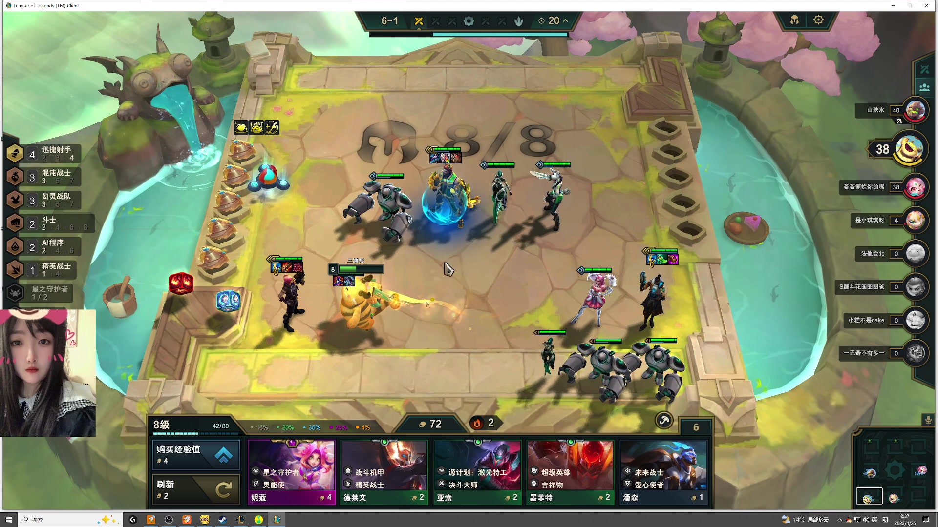 【2023-04-25 02点场】膝盖是个倒霉蛋：每天6点播~呀呀呀呀