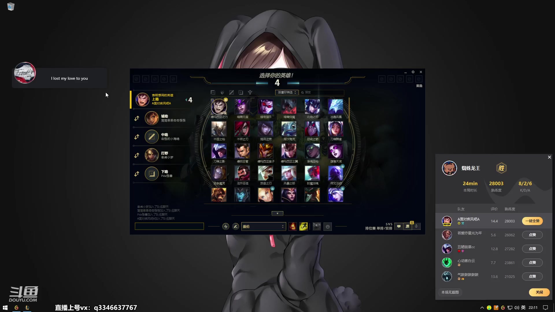 【2023-04-25 21点场】小君盖伦King：小君盖伦yyds~