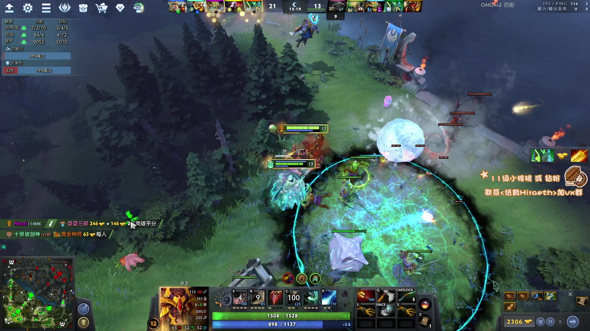 【2023-04-26 16点场】sakira丶hao：最纯粹的4+2