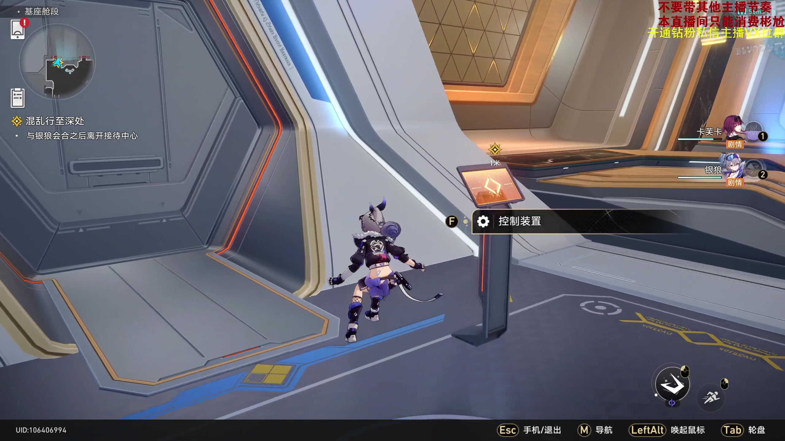 【2023-04-26 19点场】谢彬DD：今天游玩《崩坏：星穹铁道》 110