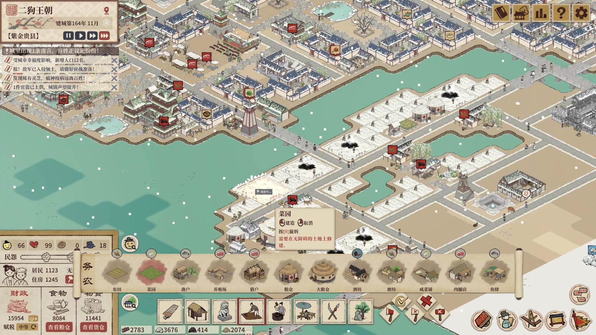 【2023-04-25 22点场】膝盖是个倒霉蛋：每天6点播~呀呀呀呀