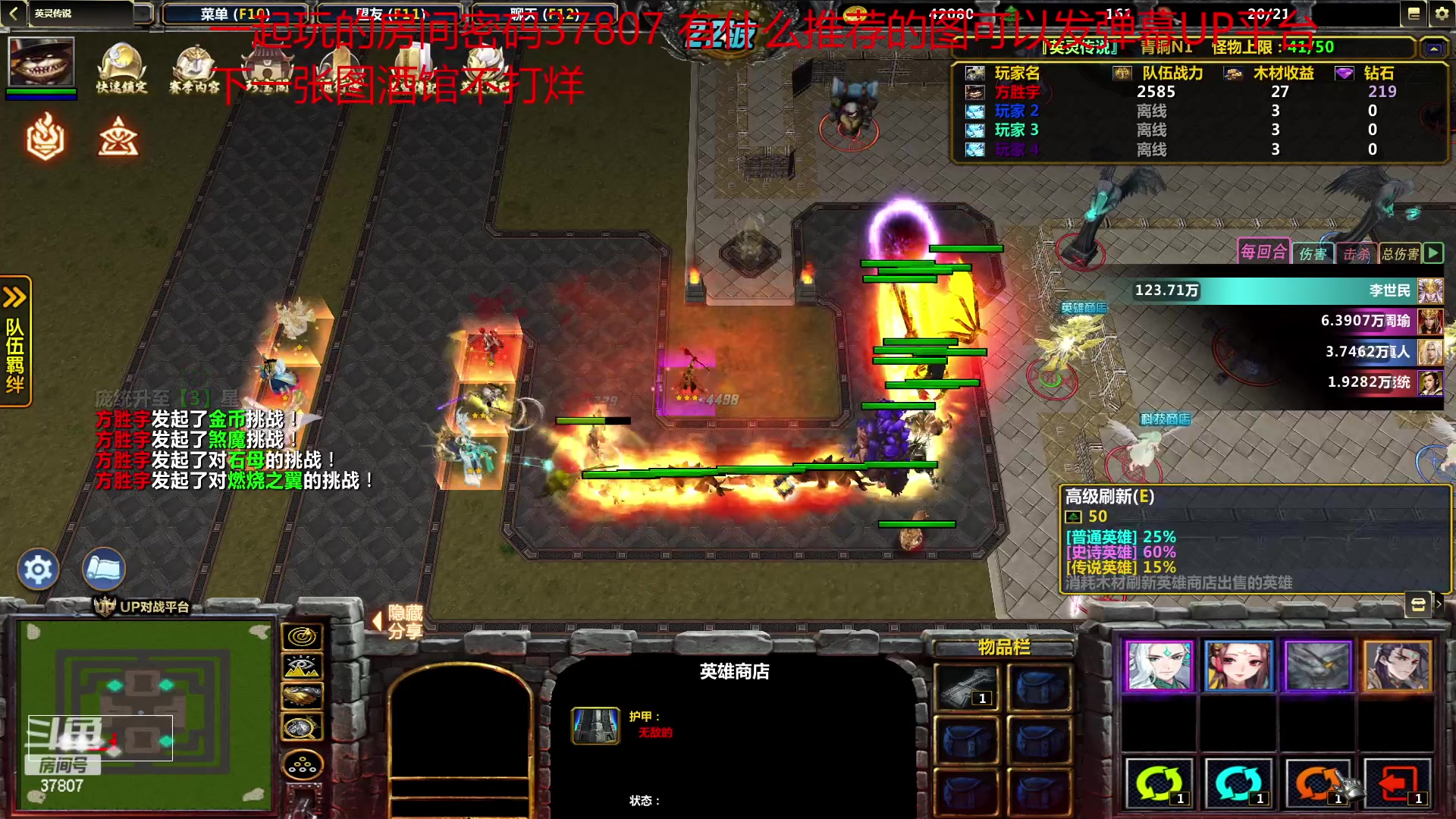 【2023-04-26 03点场】战神_河池VR：RPG环节一起玩的来