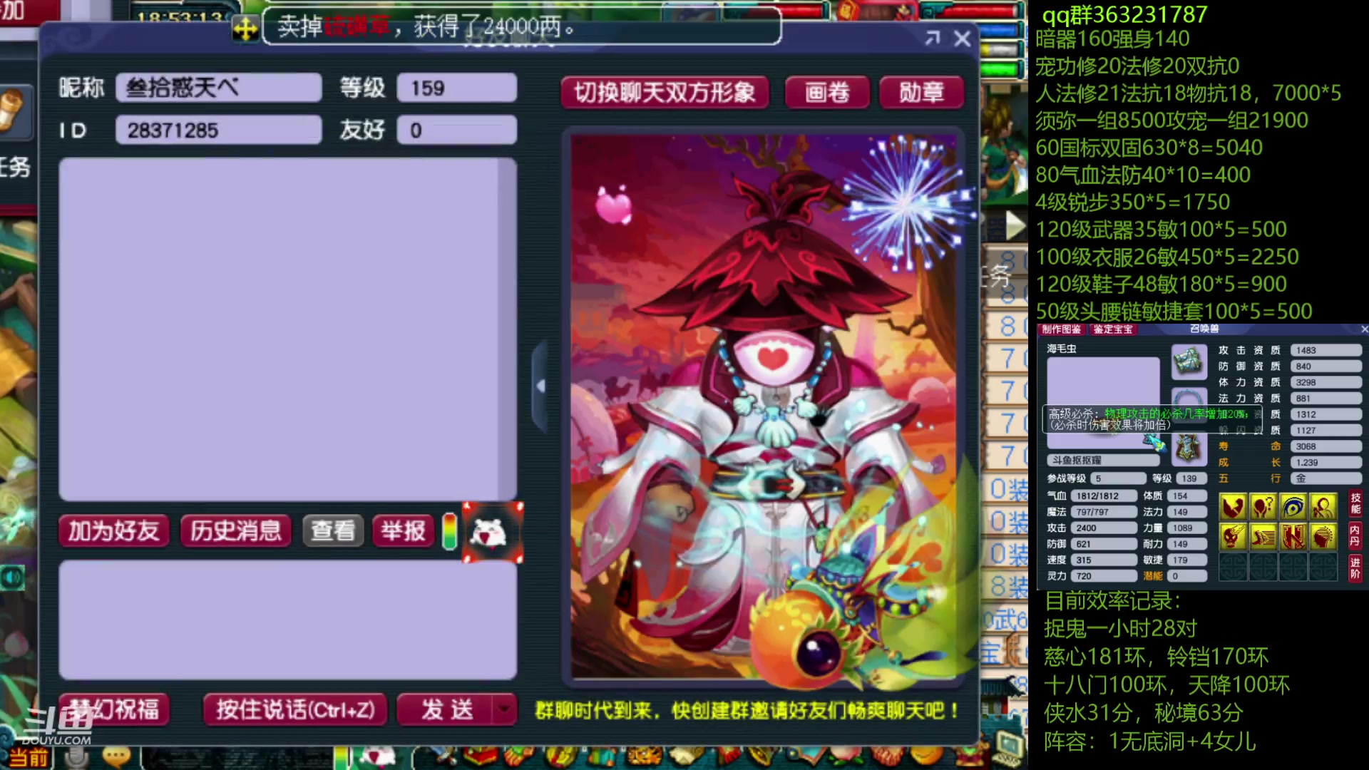 【2023-04-26 18点场】抠抠耀：4只永动壁垒海毛虫