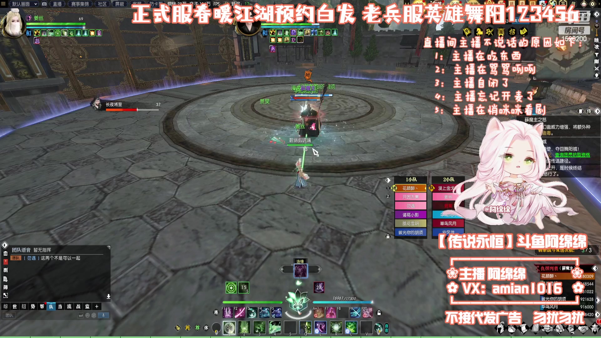 【2023-04-23 23点场】MU丶阿绵绵：阿绵绵：无所事事