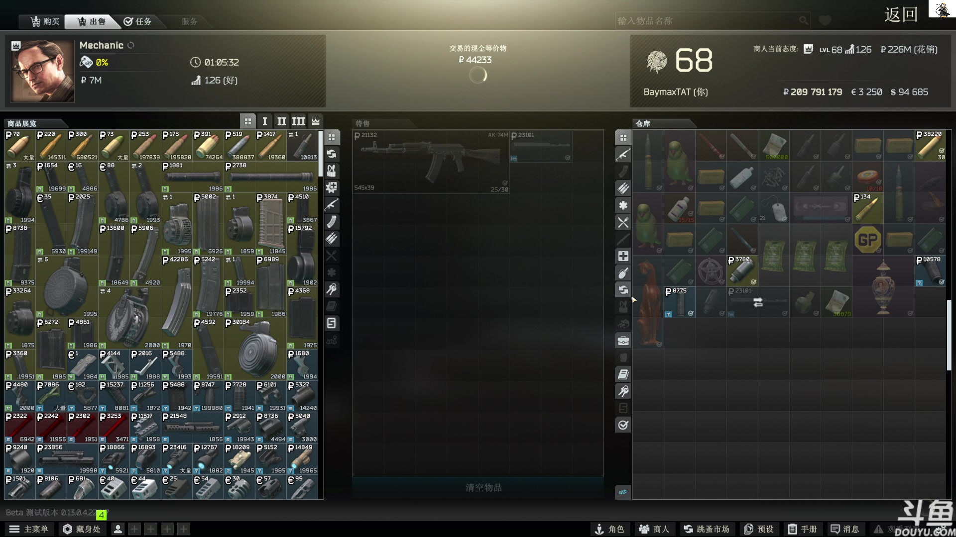 【2023-04-25 14点场】TAT大白：听说主播游戏时长10000小时。