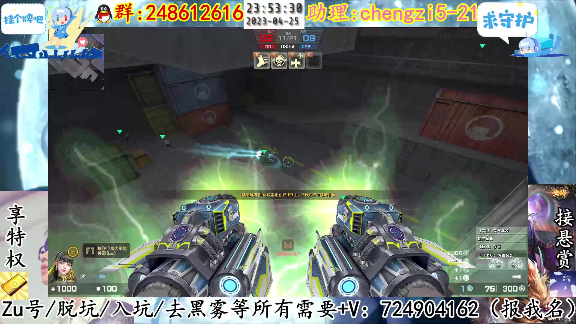 【2023-04-25 23点场】寻丶龙绝：精英星光杯 寻丶龙绝