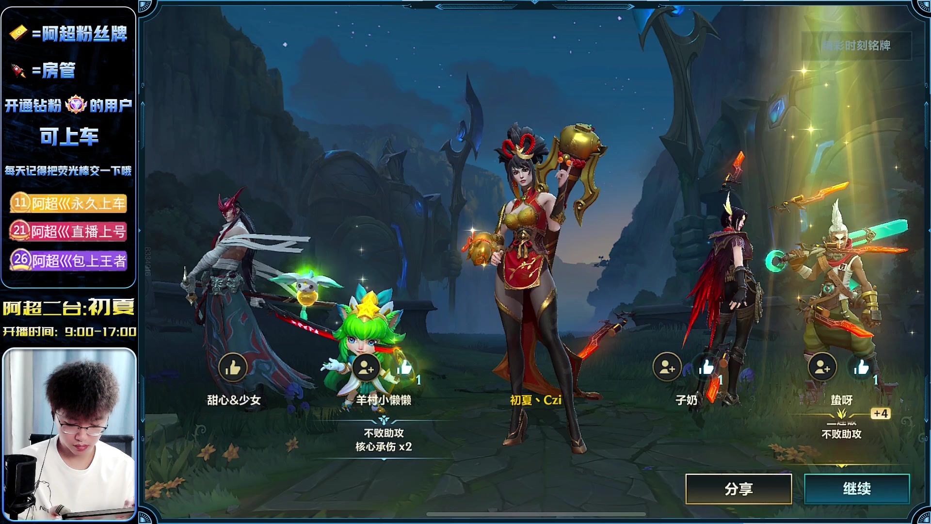 【2023-04-26 11点场】阿超cc丶：⭐每日一个小目标