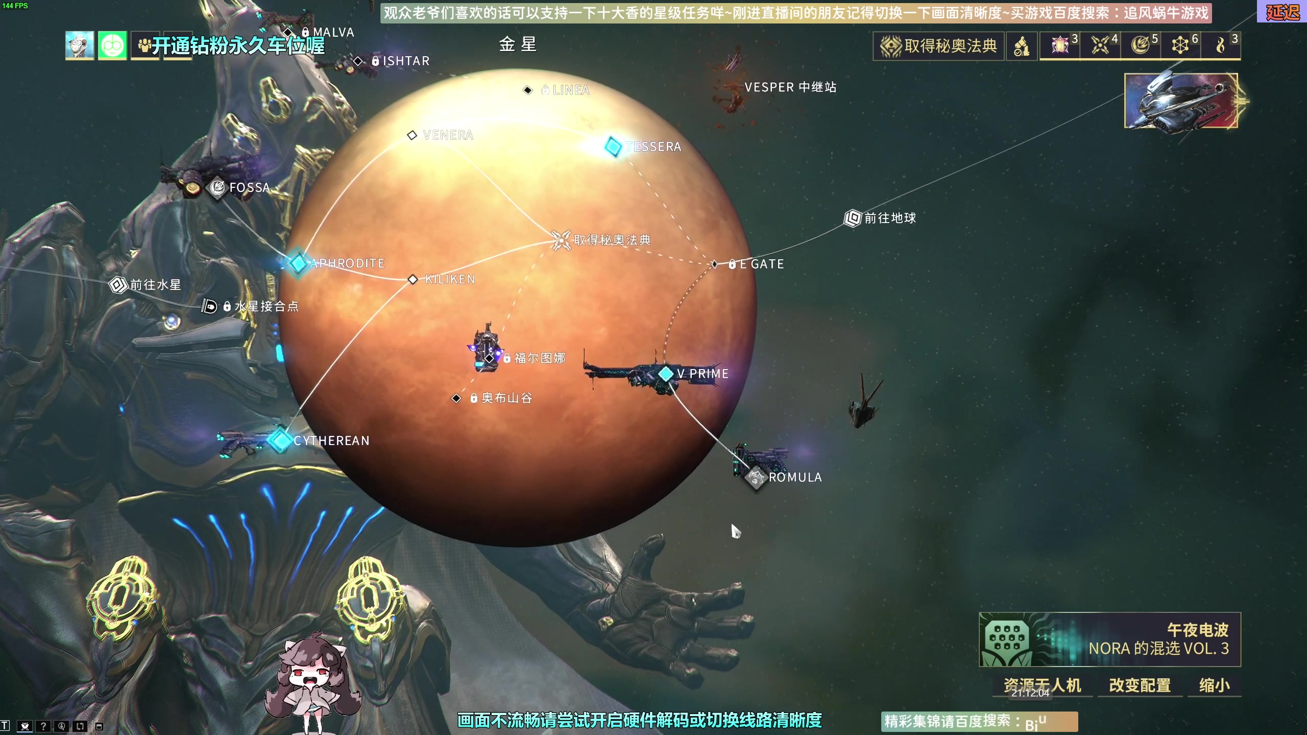 【2023-04-25 20点场】Biu十香：✨斗鱼最强画质✨萌新入坑导师✨逃离塔科夫