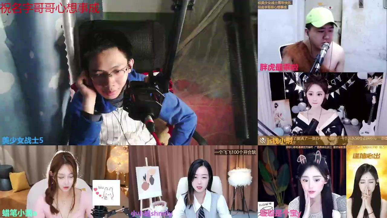 【2023-04-25 16点场】美少女战士5：一百万人正在观看的身残志坚主播