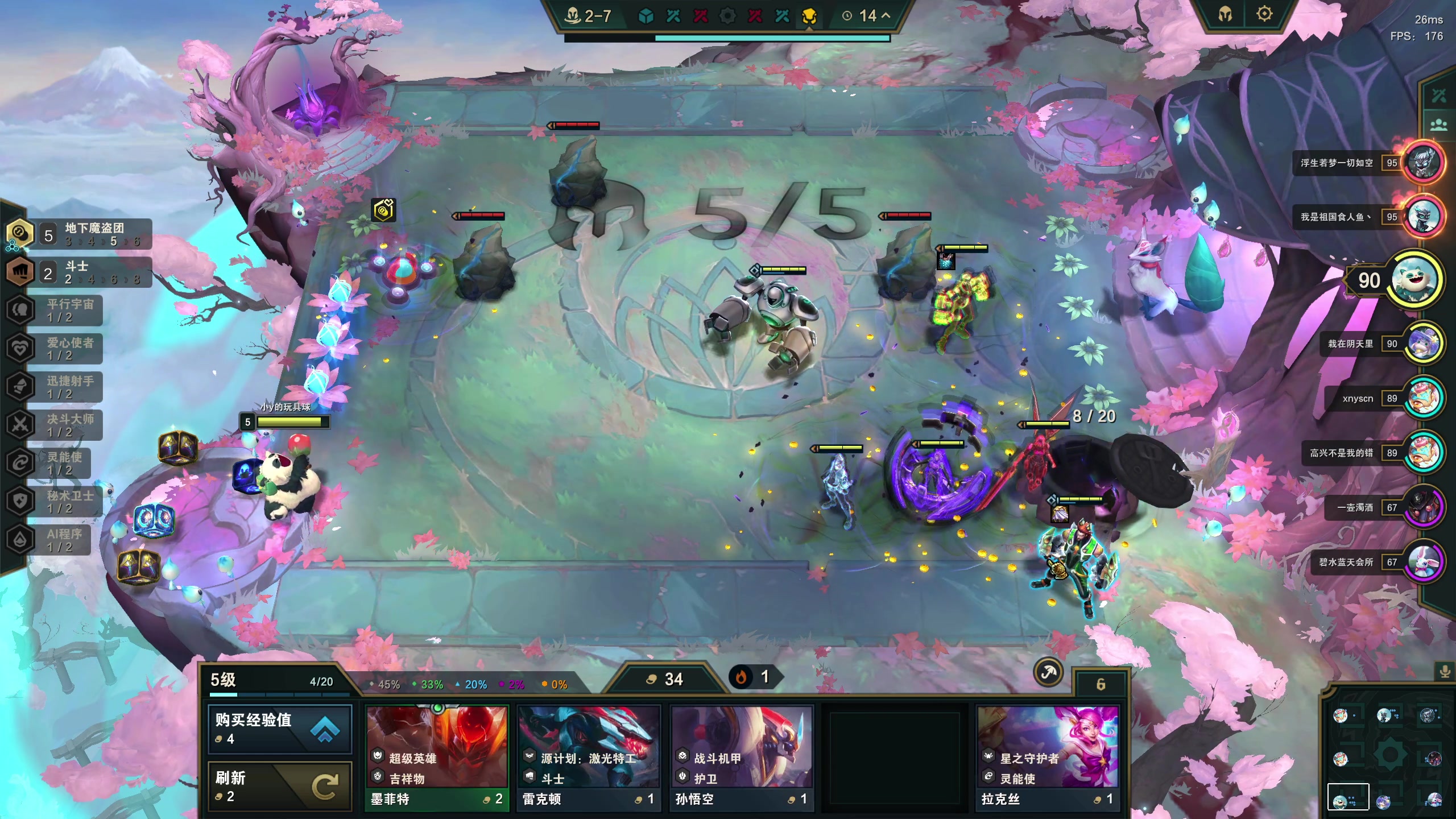 【2023-04-25 05点场】NRK丶反神：5.6日 高校赛 看看带学生嗷