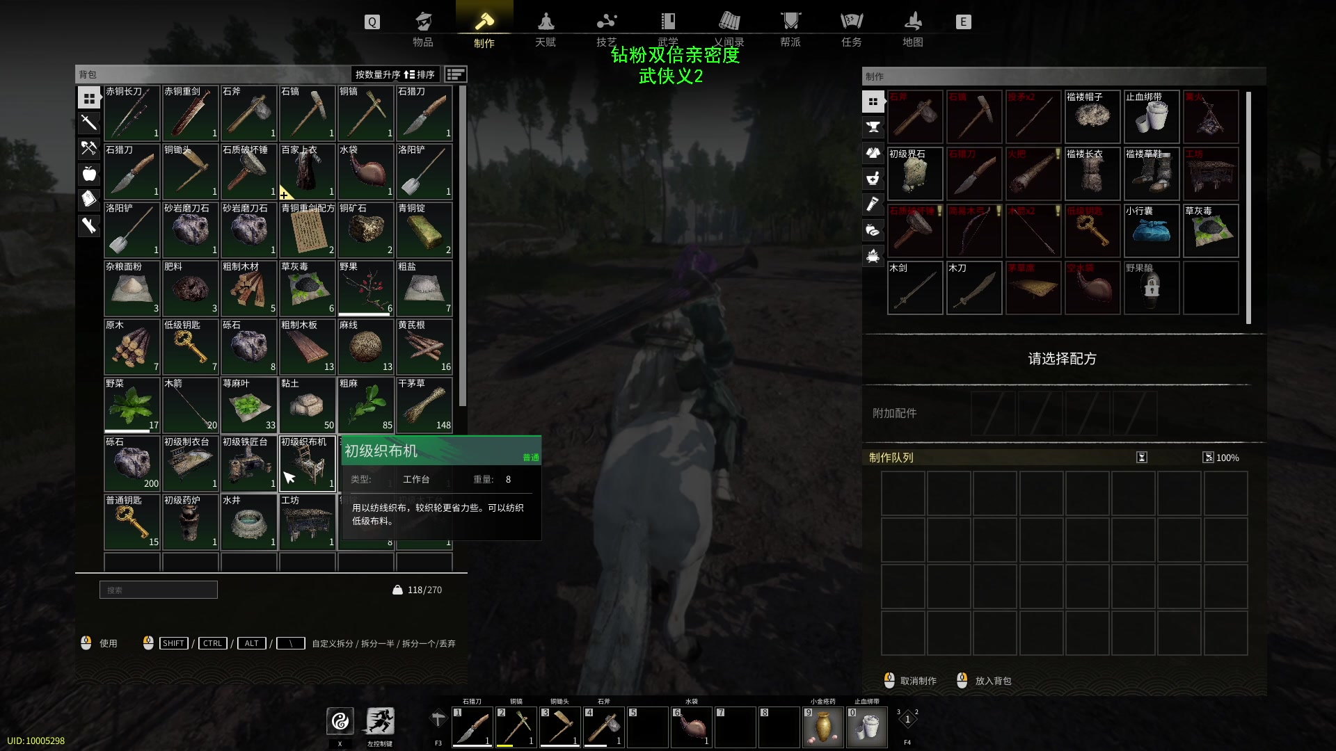 【2023-04-25 18点场】三酒OuO：高手进化论