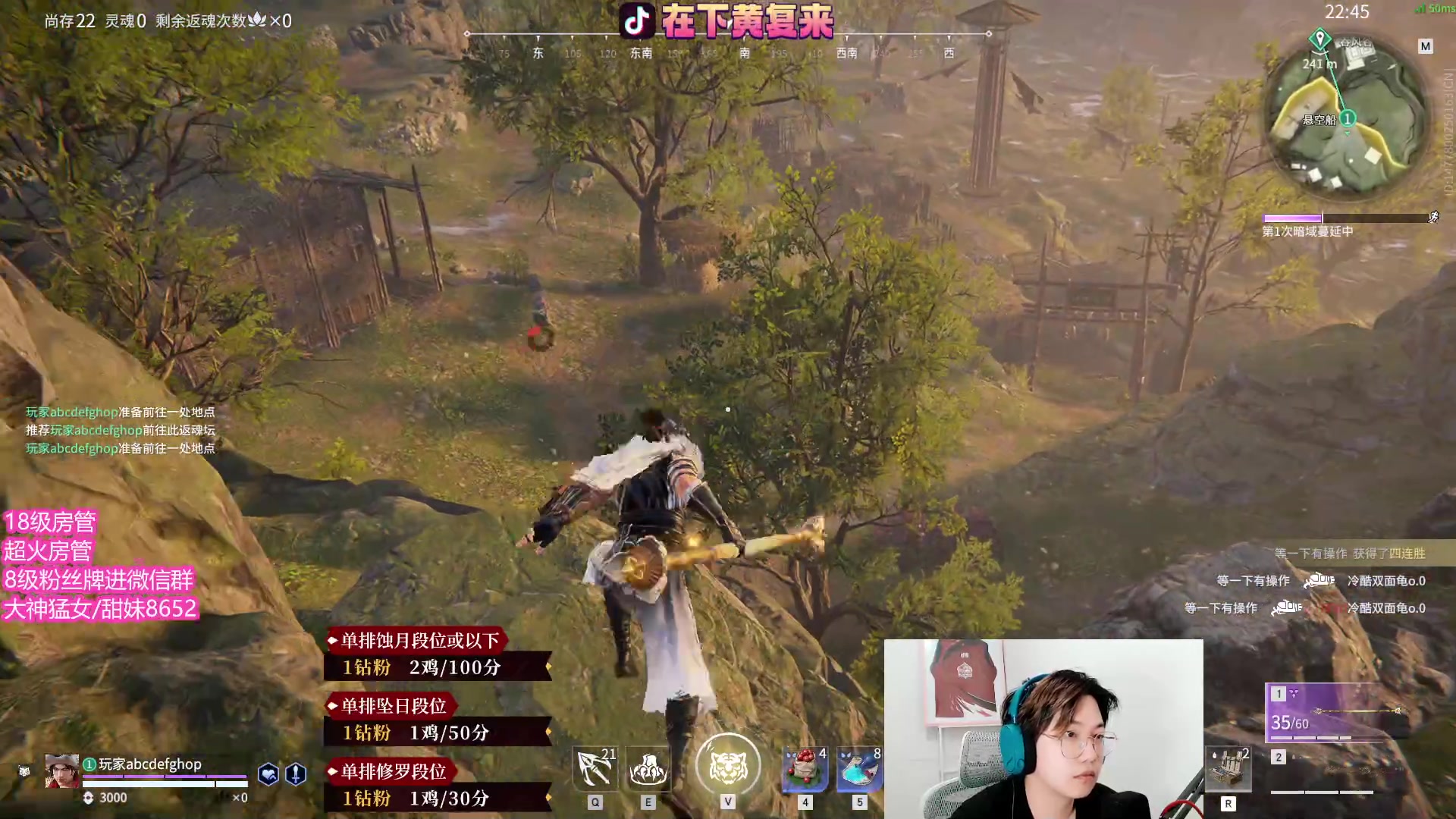 【2023-04-26 20点场】在下黄复来：【黄复来】我本可以忍受黑暗！