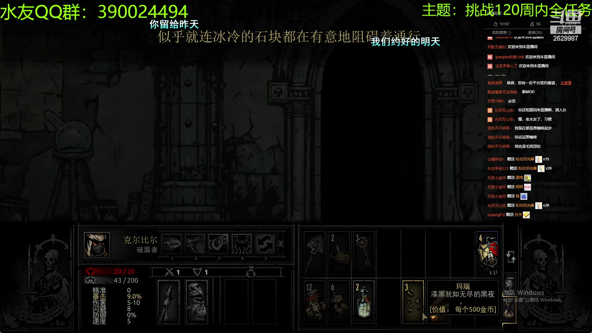 【2023-04-25 22点场】下人灰：在疯狂之后~回来继续挑战管家任务啦！