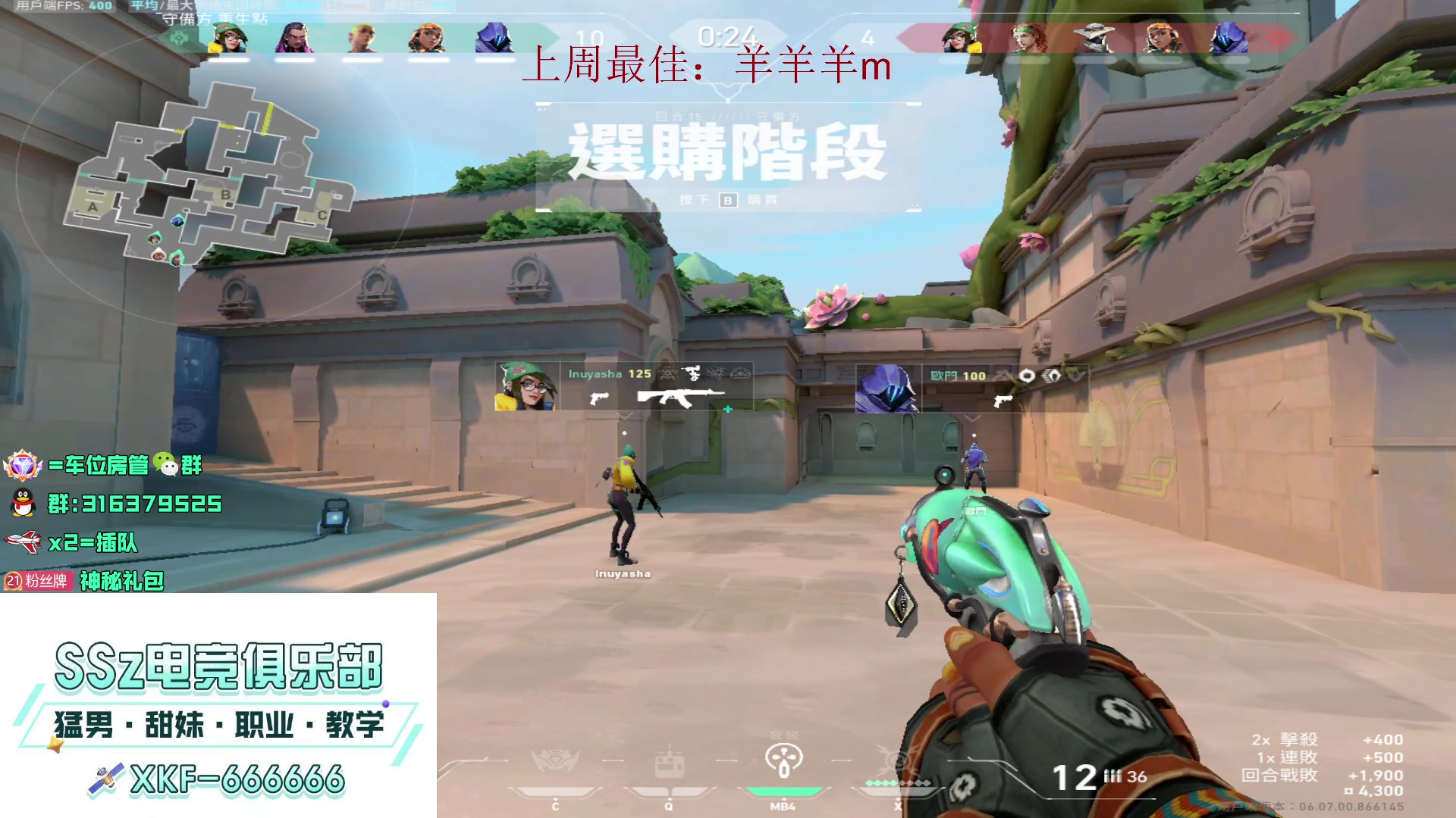 【2023-04-25 20点场】瓦罗兰特啊杰：【啊杰】：国服都预约了吗？