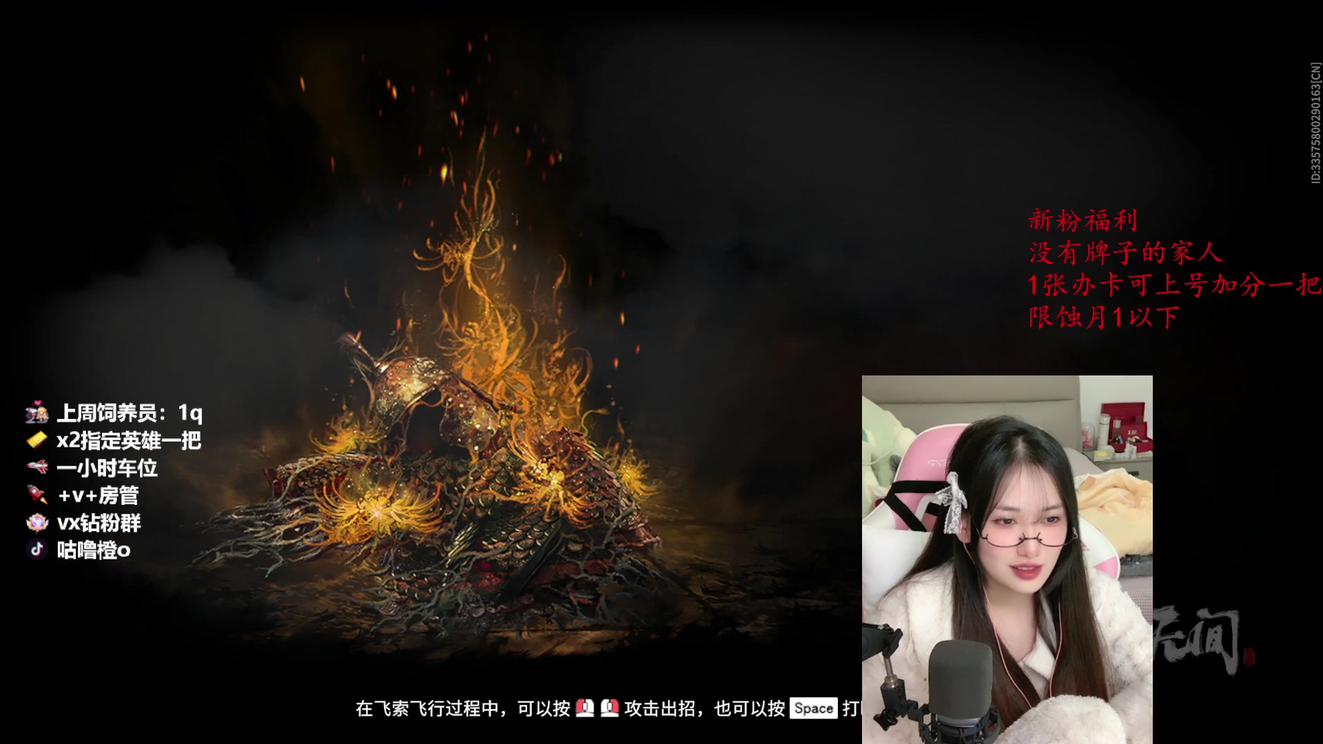 【2023-04-25 16点场】咕噜橙o：【摄像头】宝宝快来 办卡上号