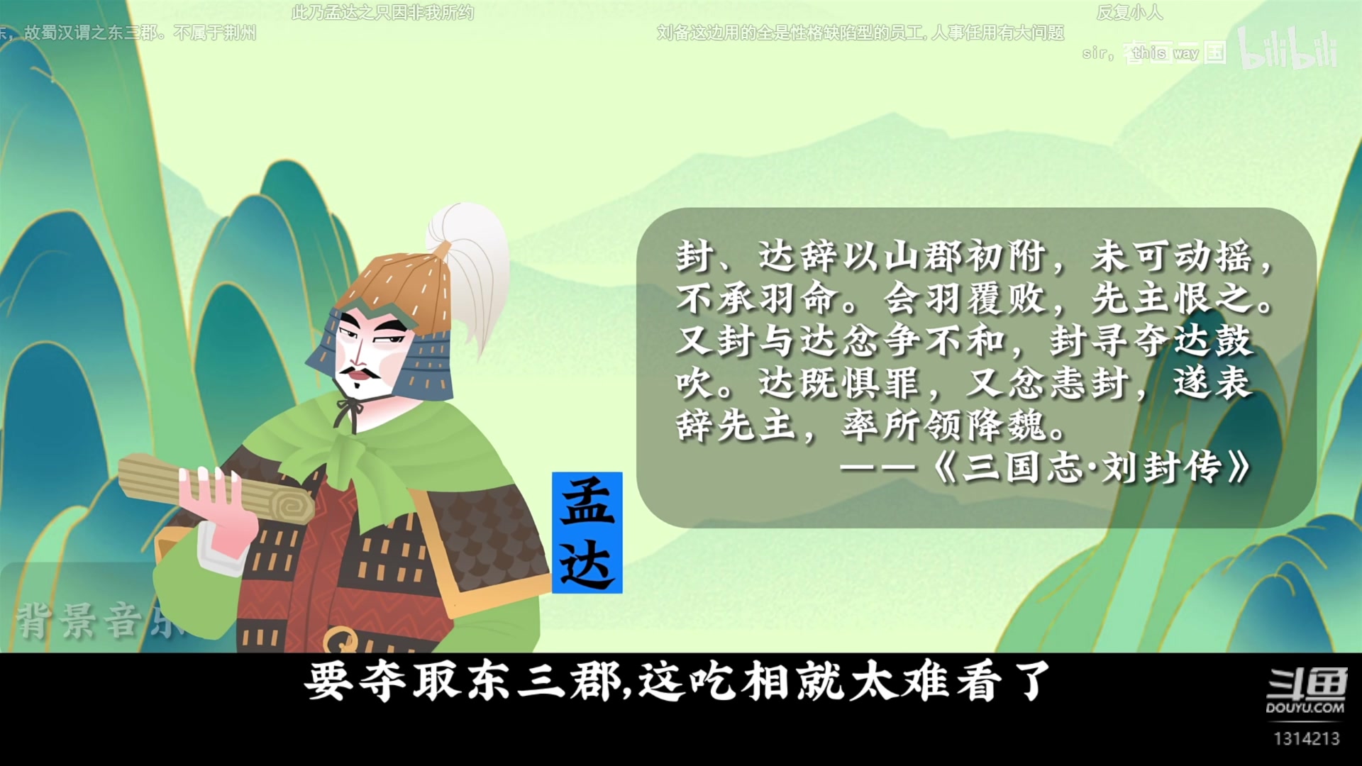 【2023-04-25 17点场】阿良林暦：快乐每一天~ 1314213