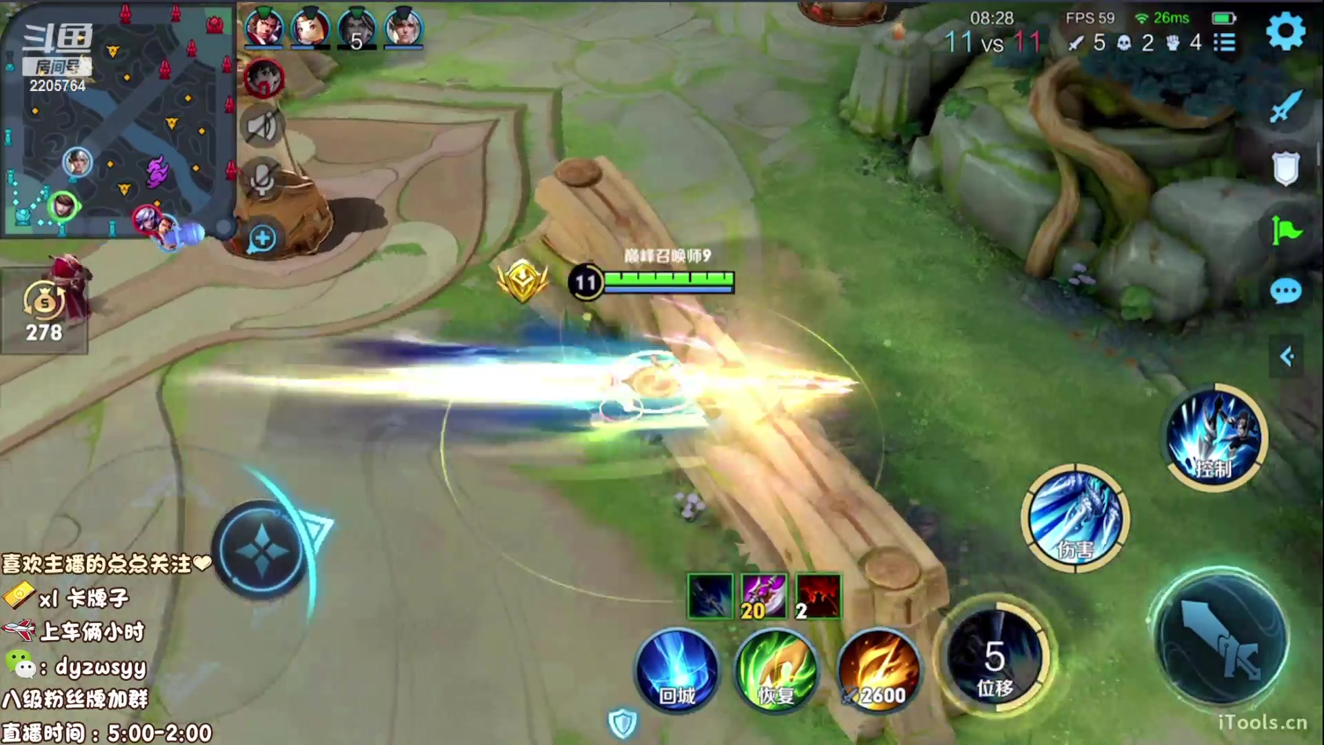 【2023-04-26 13点场】赵猥琐丶赵云导师：最强国服赵云一打九！