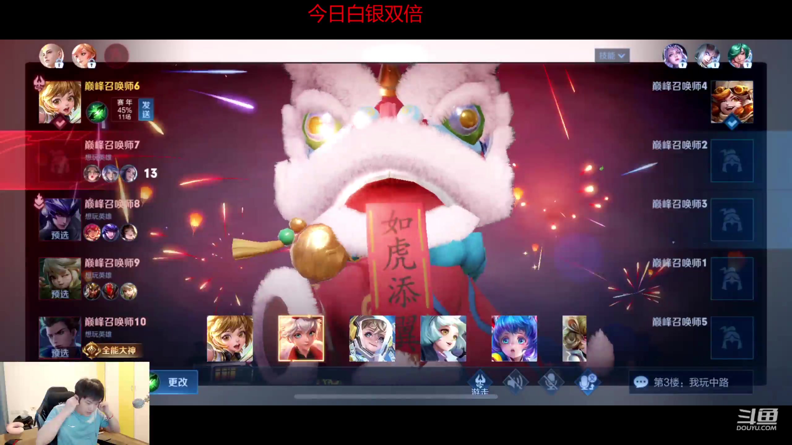 【2023-04-26 18点场】韩跑跑ovo：巅峰赛差一把前十