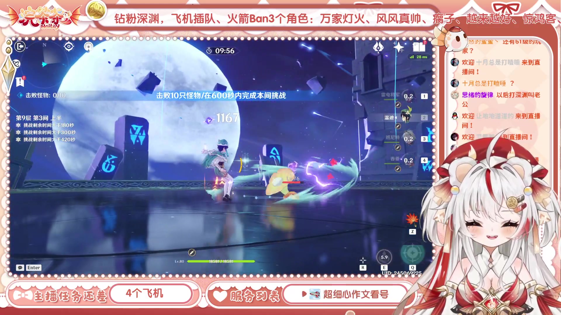 【2023-04-25 11点场】浣茶茶：萌新请进 姐姐带你