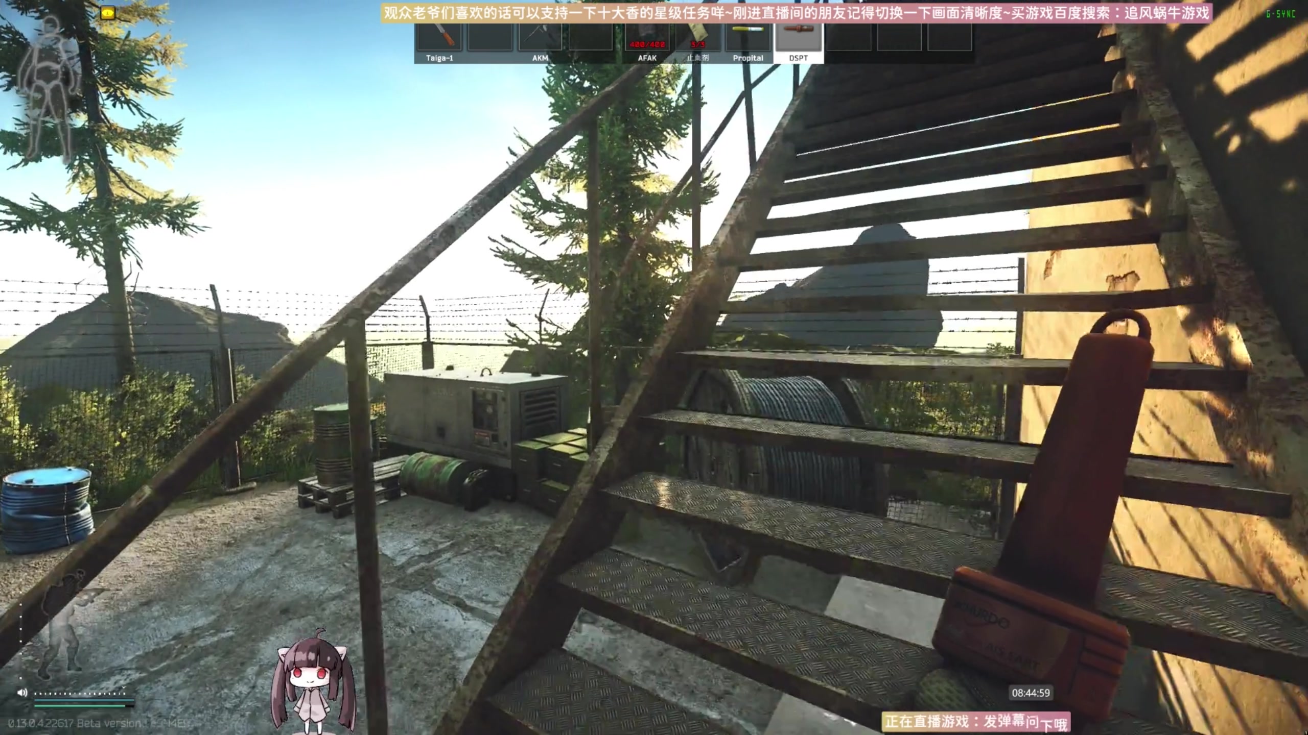 【2023-04-23 08点场】Biu十香：✨斗鱼第一画质✨萌新入坑日常✨逃离塔科夫