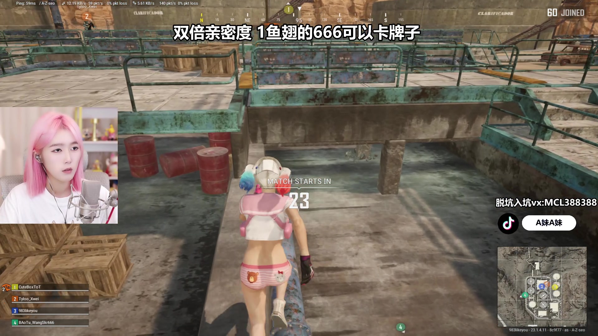 【2023-04-26 00点场】A妹A妹：【呆猪】1元粉丝牌啦