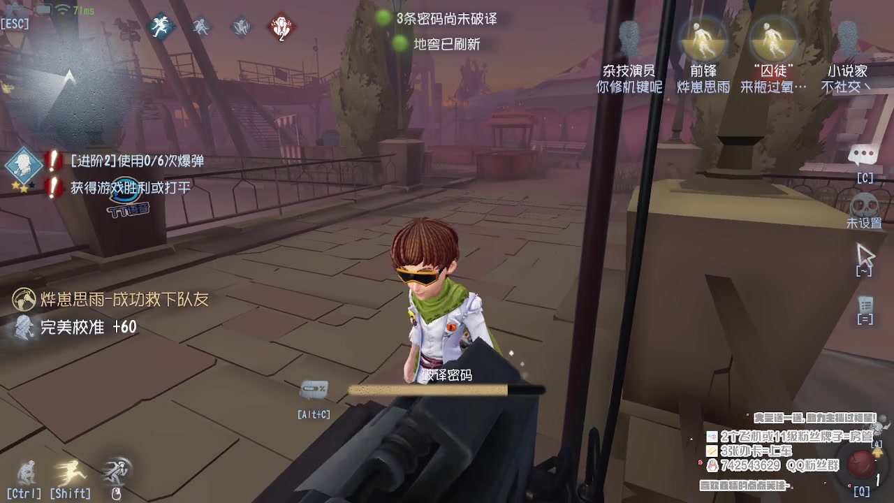 【2023-04-26 18点场】第五人格锅锅：营业中9552600