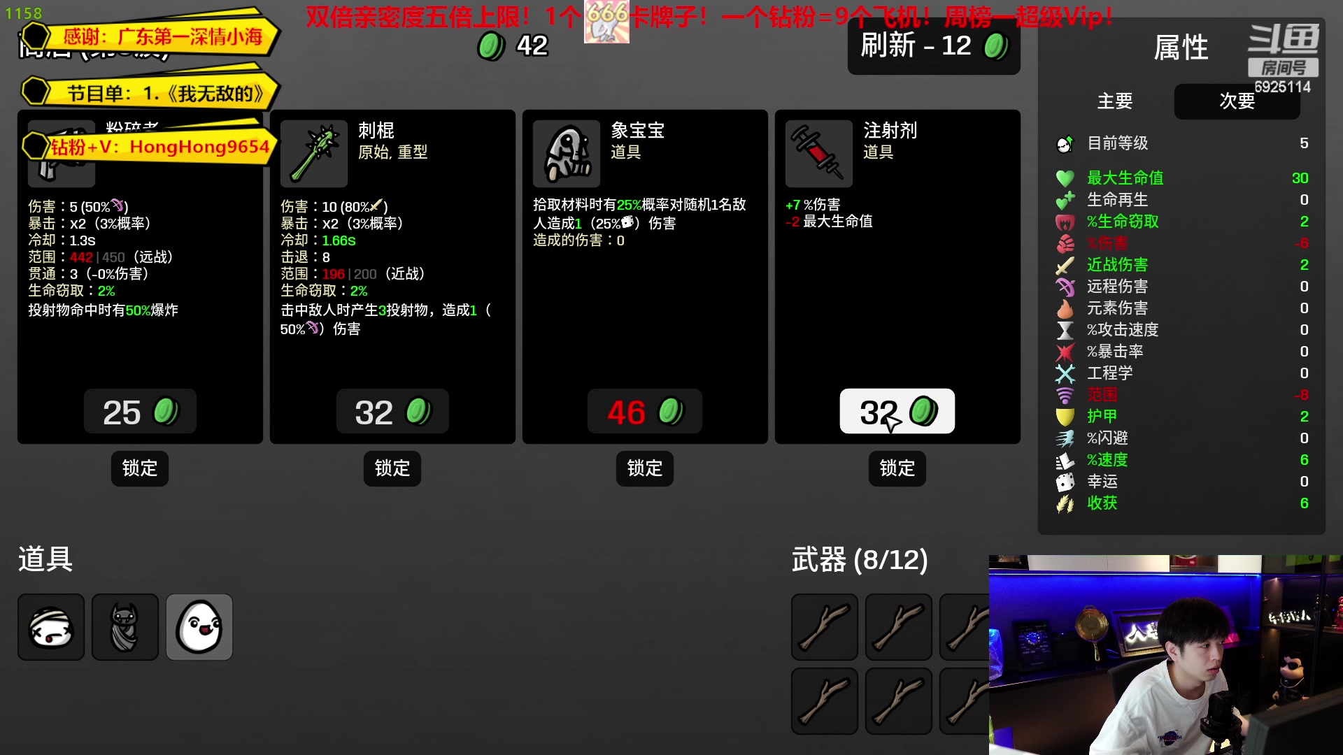 【2023-04-25 13点场】轰轰仔：《666卡牌子》双倍亲密度五倍上限！