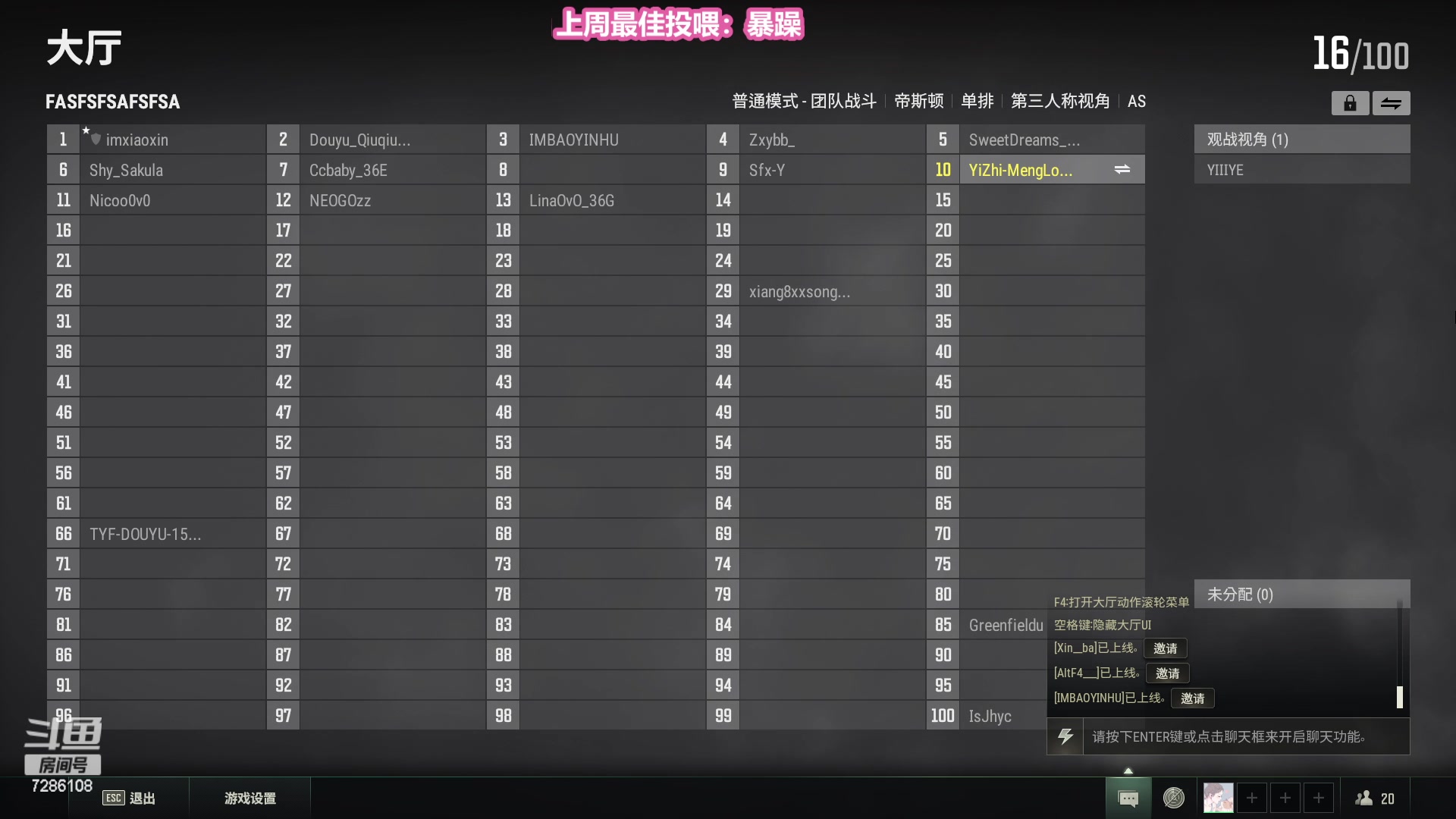 【2023-04-25 22点场】一只猛龙丶：重生之我是破狐者