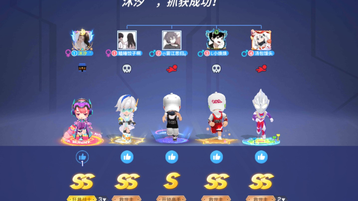 【2023-4-25 18点场】逃跑吧少年依依:宝子们进直播间一起玩吧