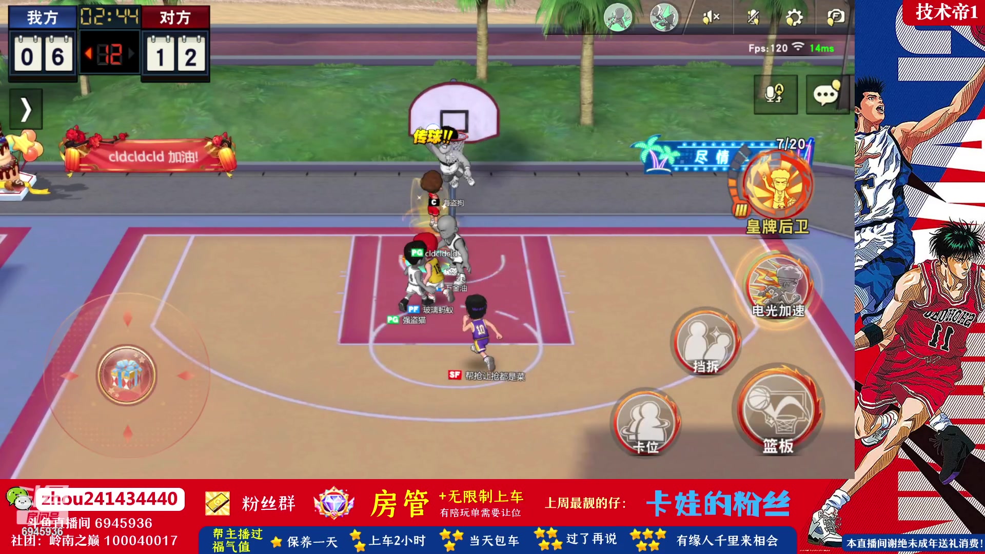 【2023-04-23 19点场】技术帝1：电影真好看， 准备2刷！技术帝！